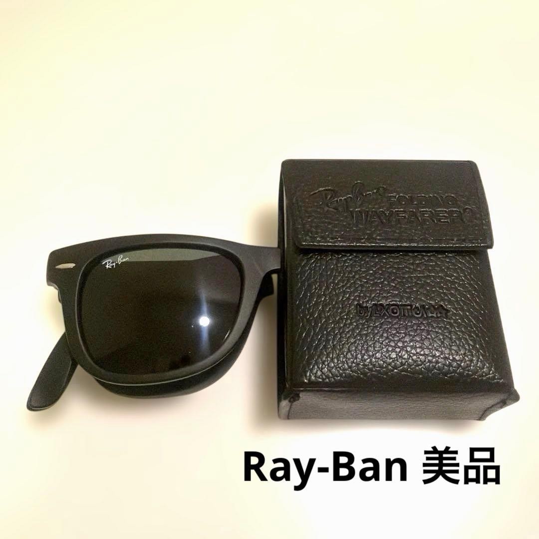 Ray Ban Folding Wayfarer with Folding Case from Japan