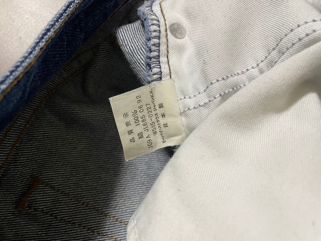 Levi’s denim
