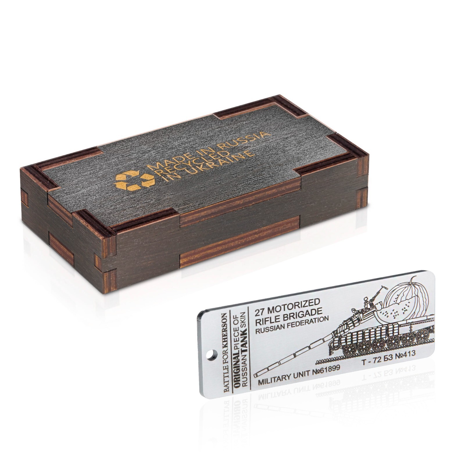 Fashioned in Ukraine from Recycled Material, Engraved Keychain, Metal Piece