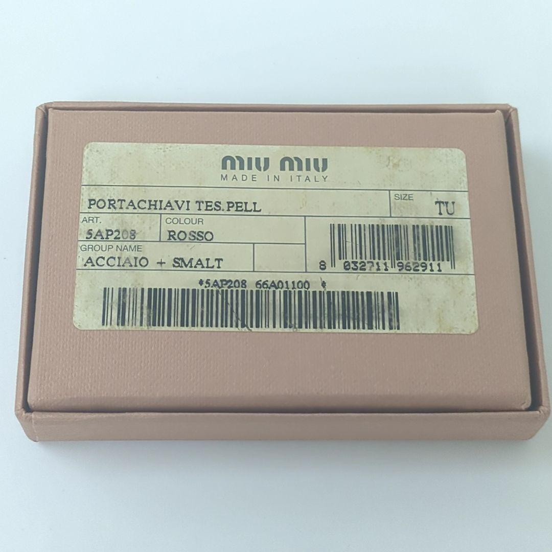 Authentic Miu Miu Padlock Charm Keychain Logo Key Red Silver Women’s Italy w/Box