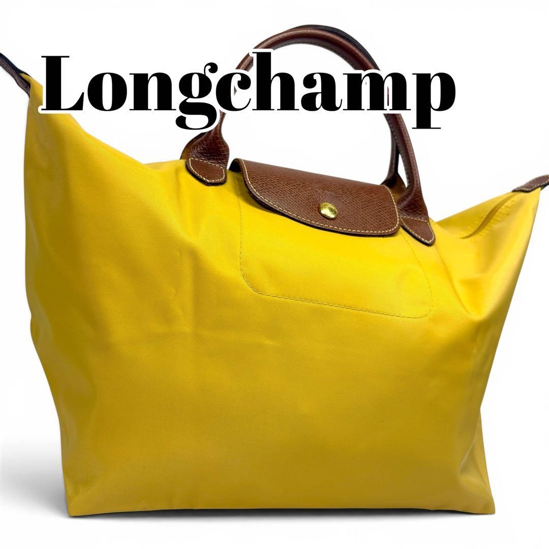 Longchamp Nylon Tote Bag Yellow Folding 10.2×19.3/11×7.9 in, Used