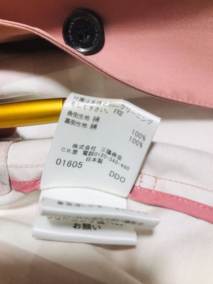 Excellent Condition Burberry London Trench Coat Pink