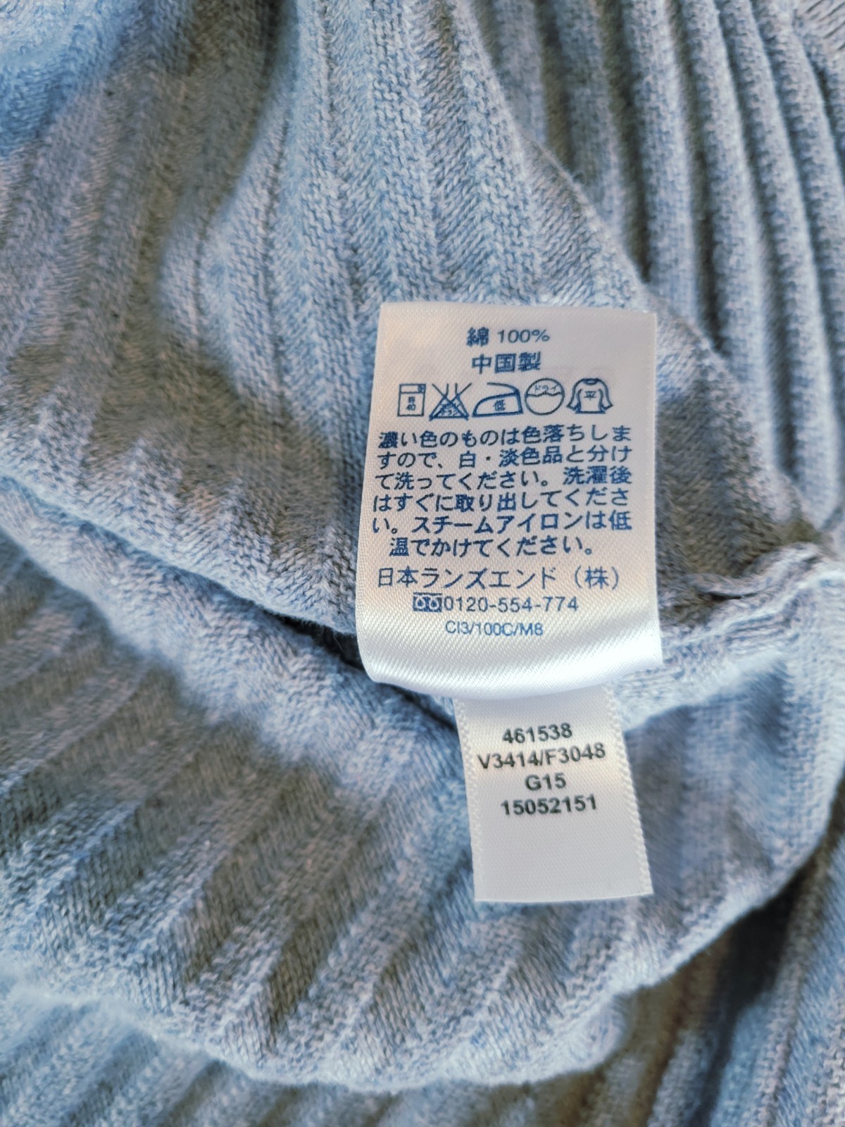 Lands’ End Marbled Baby Blue 100% Baumwolle Womens Size M V-Neck Sweater