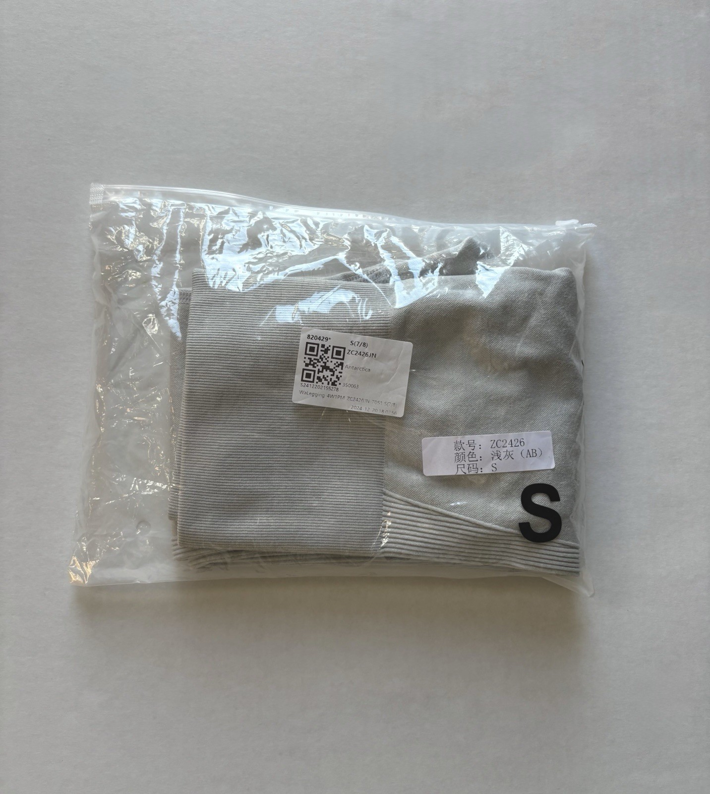 Halara Style Butt Scrunch Leggings High Waist Seamless No Logo 7/8 Sz S