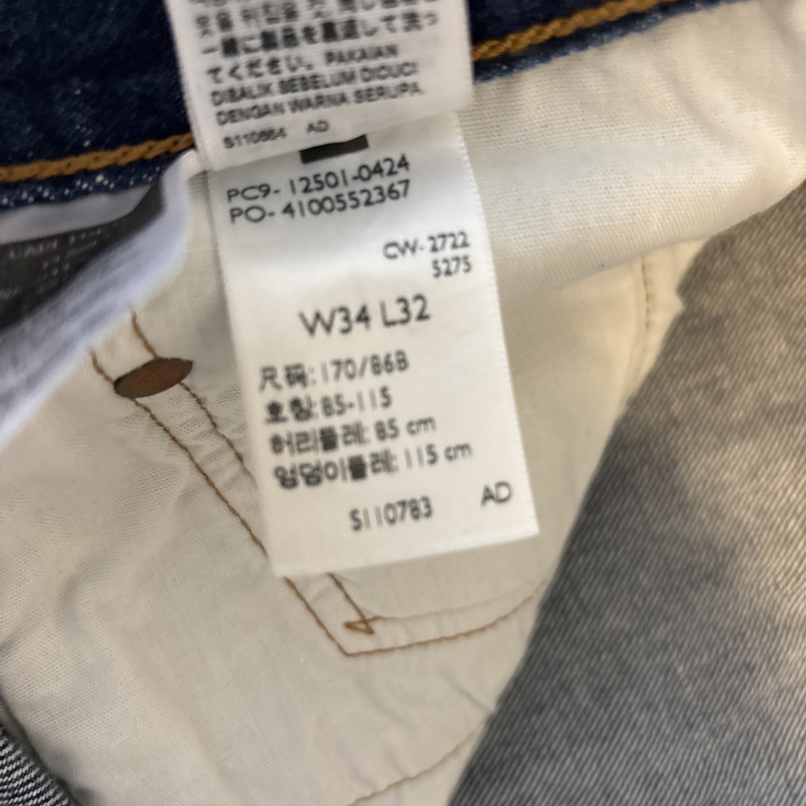 Levis 501 Selvedge Jeans Blue Distressed 34×32 150th Anniversary High Waisted