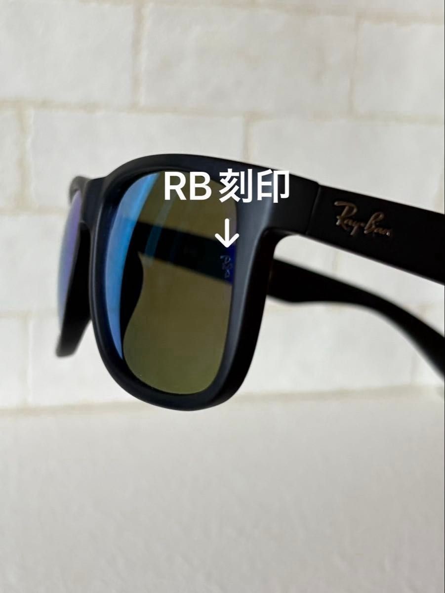 Ray Ban Sunglasses RB4165F 622 55 JUSTIN Size 54