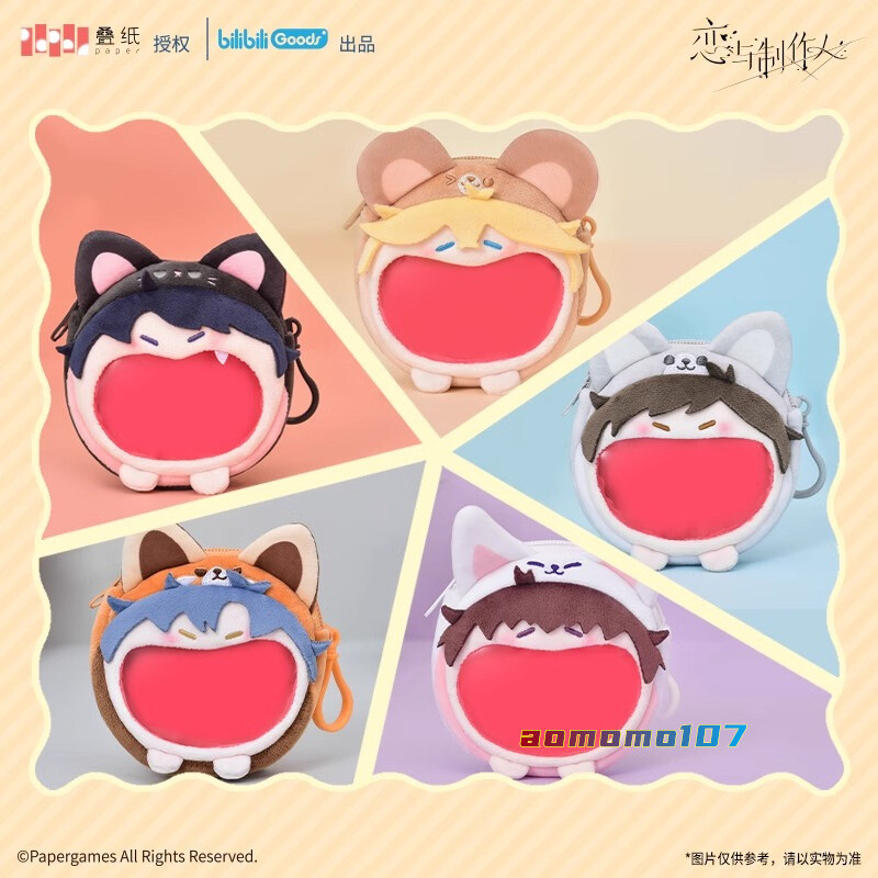 Mr. Love: Queen’s Choice Gavin Lucien Kilo Victor Shaw Earphone Bag Plush Bags