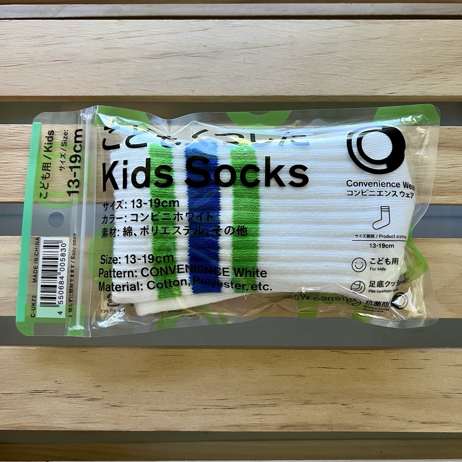 NIB Japan FamilyMart Kids Logo Line Crew Socks 13-19 cm Pile Cushion Sole 1 Pair