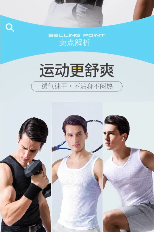 Men’s Ice Silk Mesh Tank Tops Gym Stringer Transparent Bodybuilding