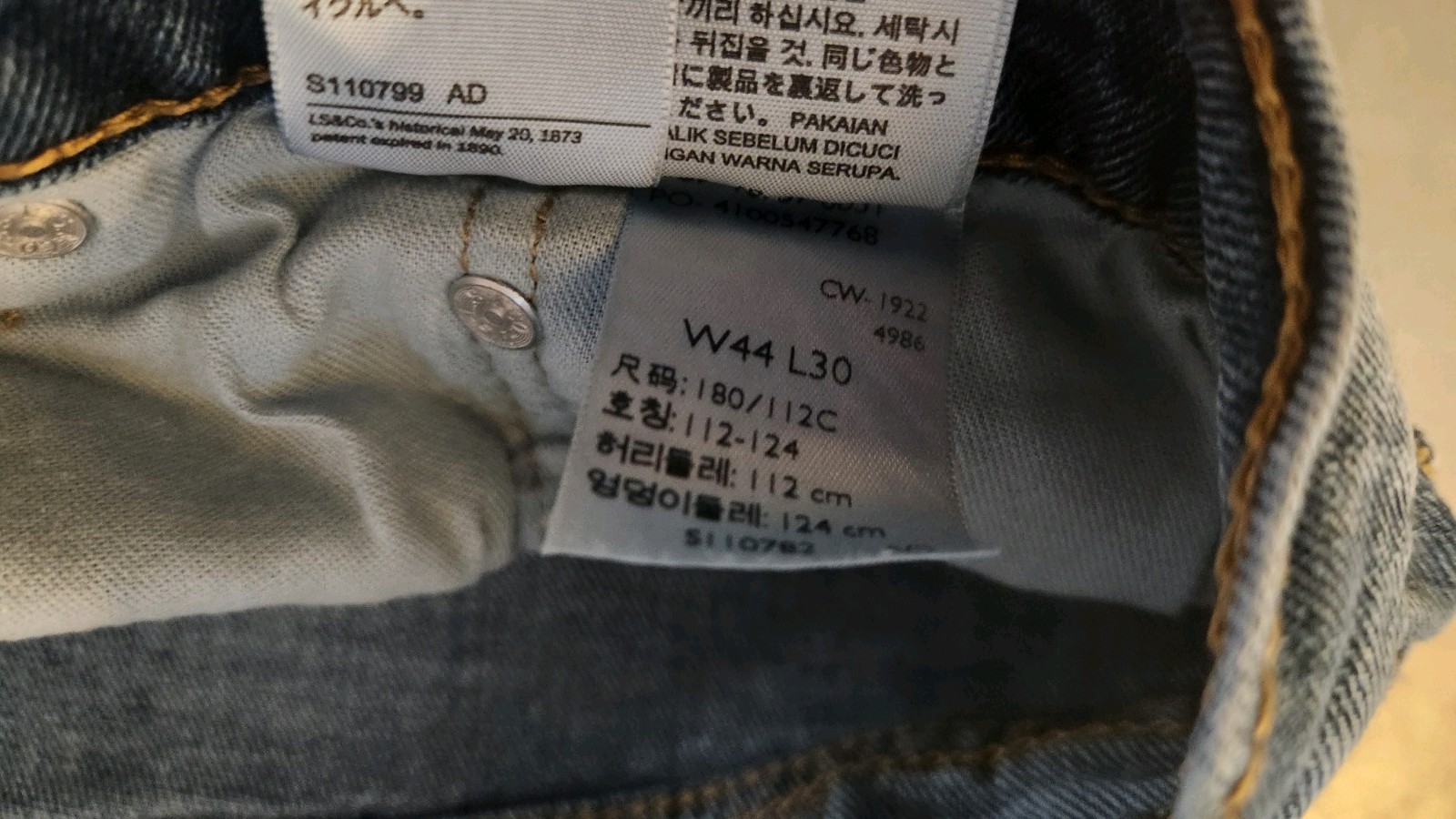 Levi’s Men’s 541 Jeans Blue Size 44