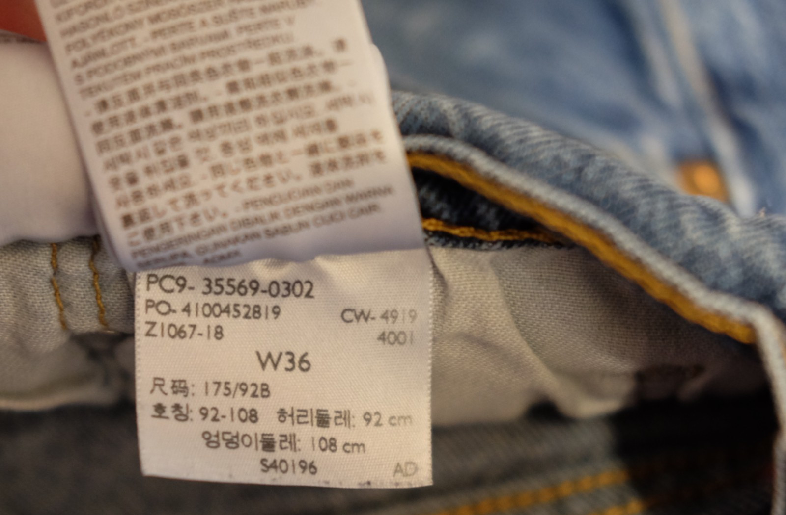 Levis 569 Jean Shorts Blue Denim Bermuda Inseam 11-1/2 in Mens W36 #A12-15