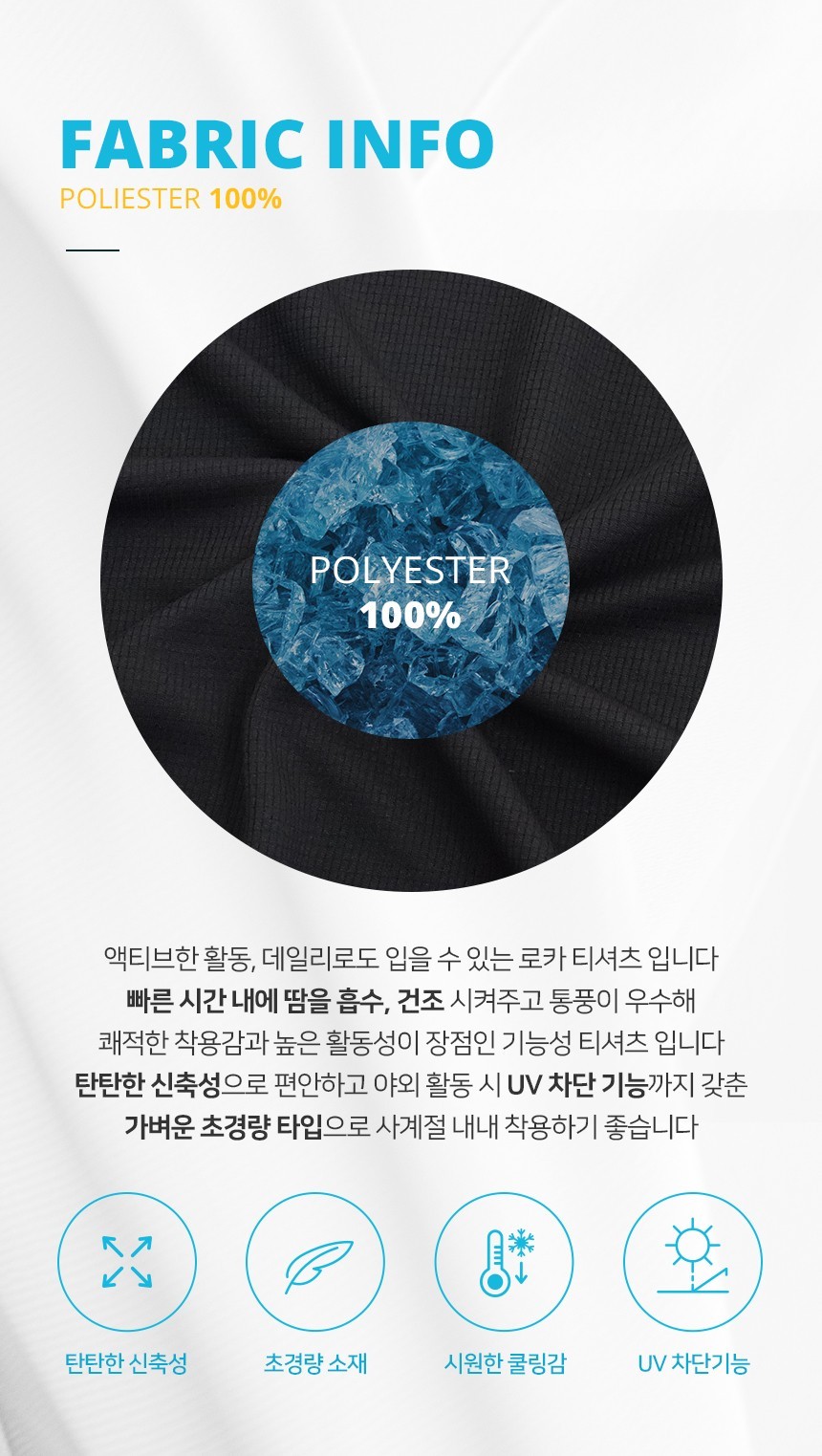 ROKAF Korean Army Cool Dry T-Shirt | Korean Flag | XS–4XL | 3 Colors