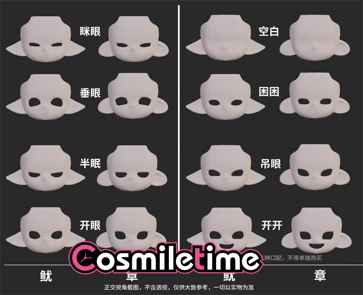 Splatoon Handmade OB11 GSC Faceplates Octopus BJD Doll Accessories Collection YZ