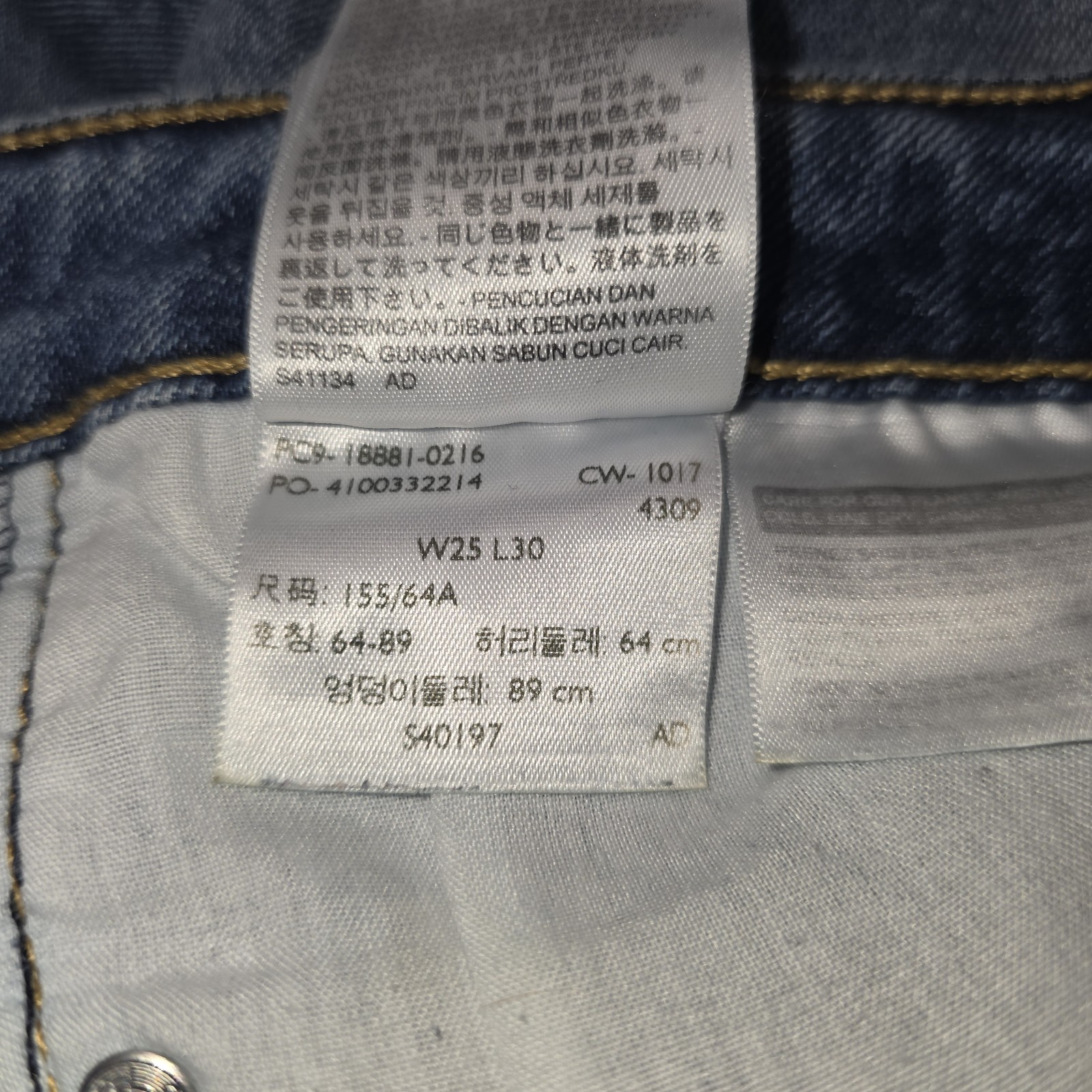 Levi’s 25″ × 27″ 711 Skinny Jean Medium Wash Zipper Mid Rise Cut Off Womens
