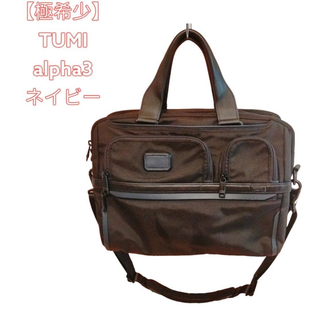 Japan Limited Color Regular 75 600 TUMI ALPHA3 Business 2way