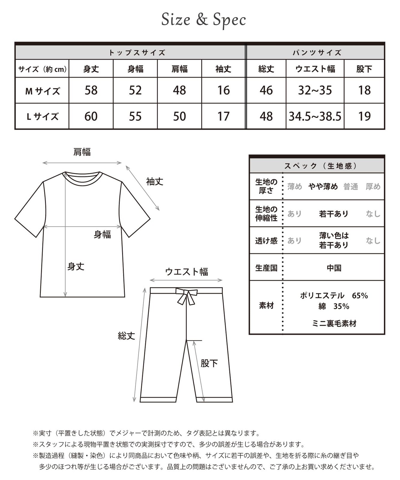 SAZAC Rilakkuma Loungewear, U-Neck, Short Sleeve Shorts (Blue/M)