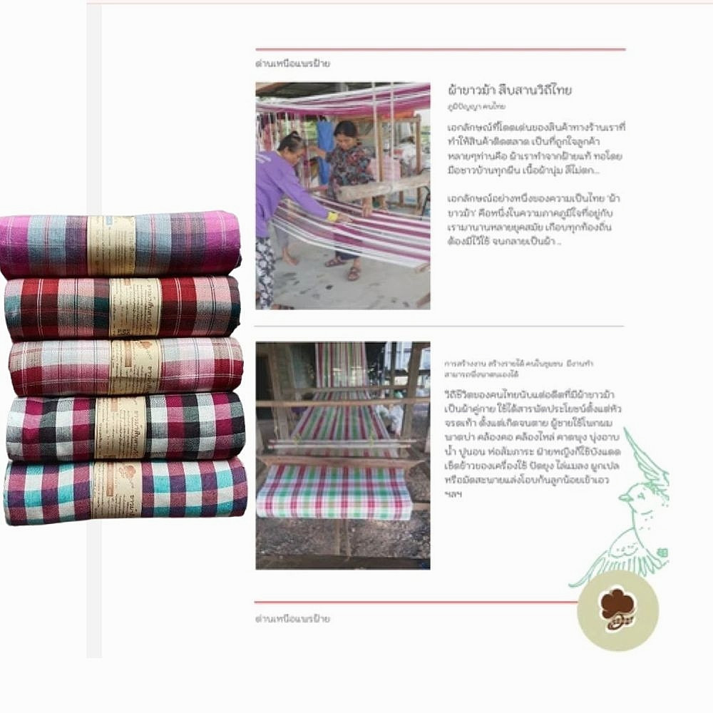 Cotton Plaid Ethnic Handwoven Authentic Thai Traditional Fabric Pha Khao Ma 100