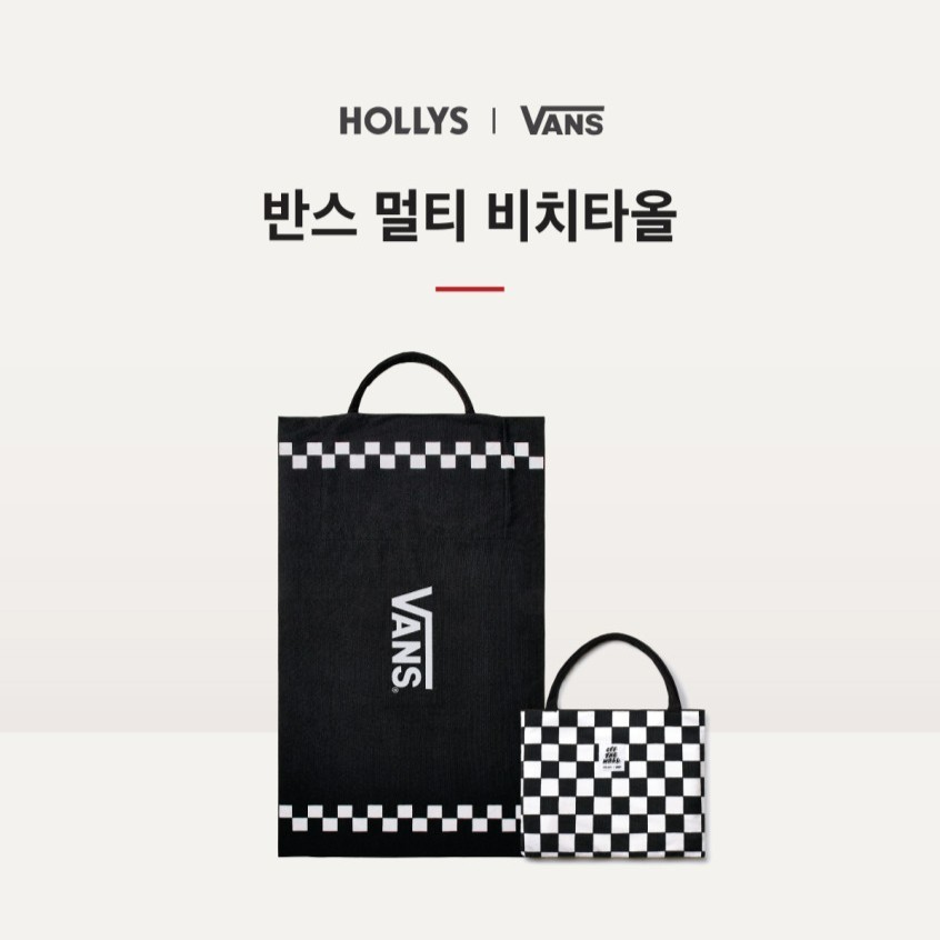 Vans x Hollys Coffee 2-in-1 Beach Towel / Tote Bag Korea Limited Edition