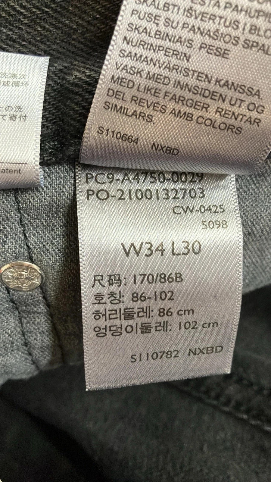 Nwt Levi’s 578 Baggy Black Denim Jeans Mens 33 X 30 Y2K Cotton A4750-0029