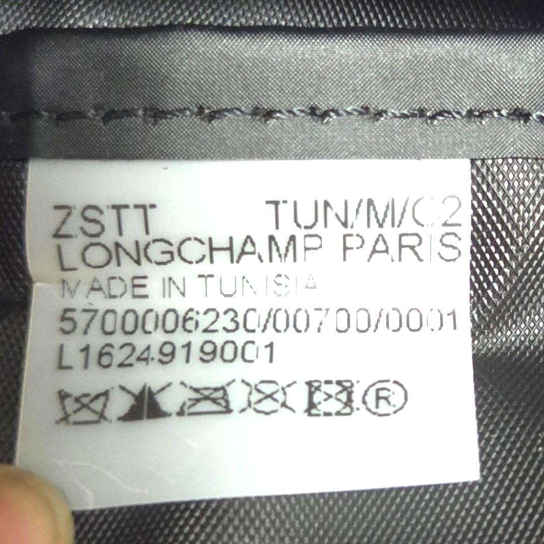 Longchamp Pliage L Tote Bag Black, W17-22.4 x H13.8 x D8.7 in, Used