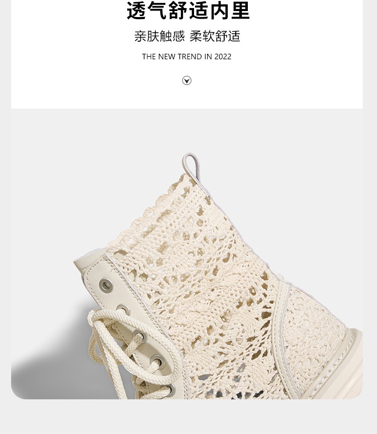 Thick Soled Lace Woven Cool Boots Womens Summer Mesh Breathable Fashion Shoes