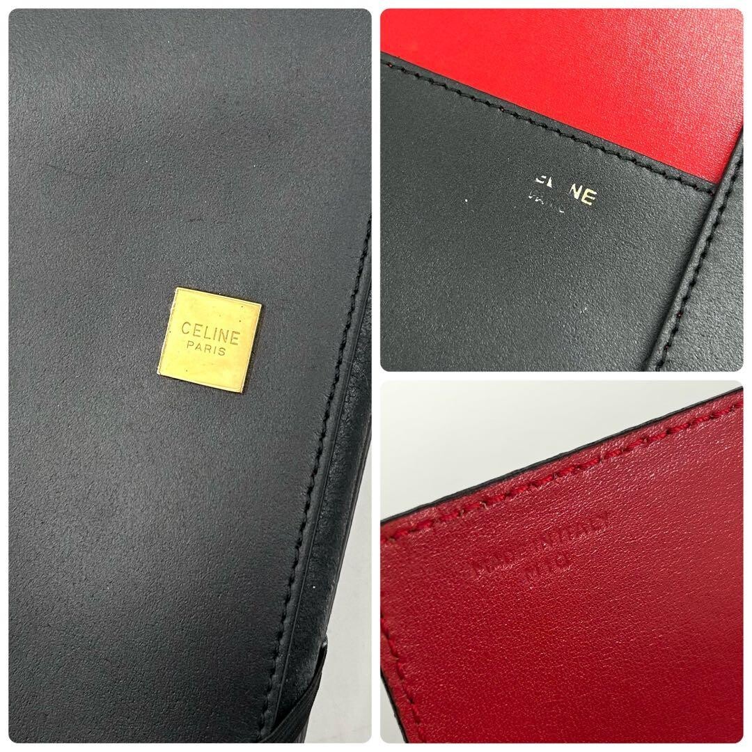CELINE Black Leather Clutch Bag File Case Square Gold Logo Plate 675 Women’s