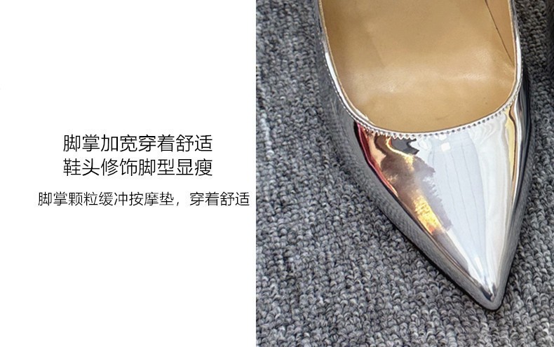 12cm Fashion Thin Heel Metallic Silver Shallow Mouth Shoes Bed High Heels