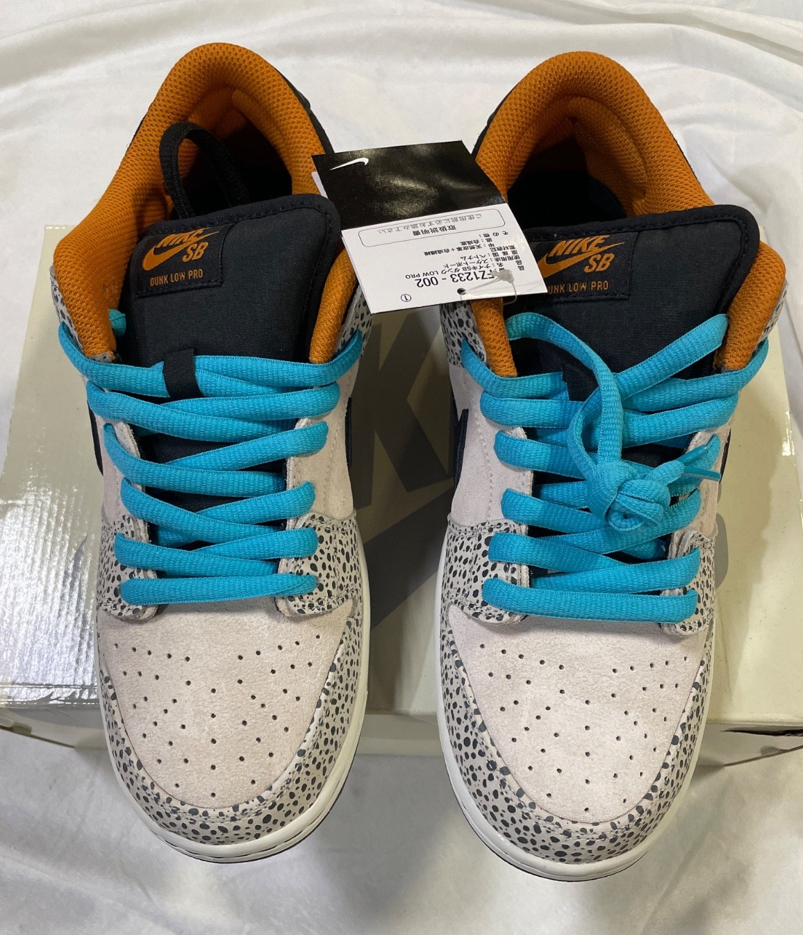 Nike SB Dunk Low Pro Phantom/Black Olympic Safari US M 10/W 11.5