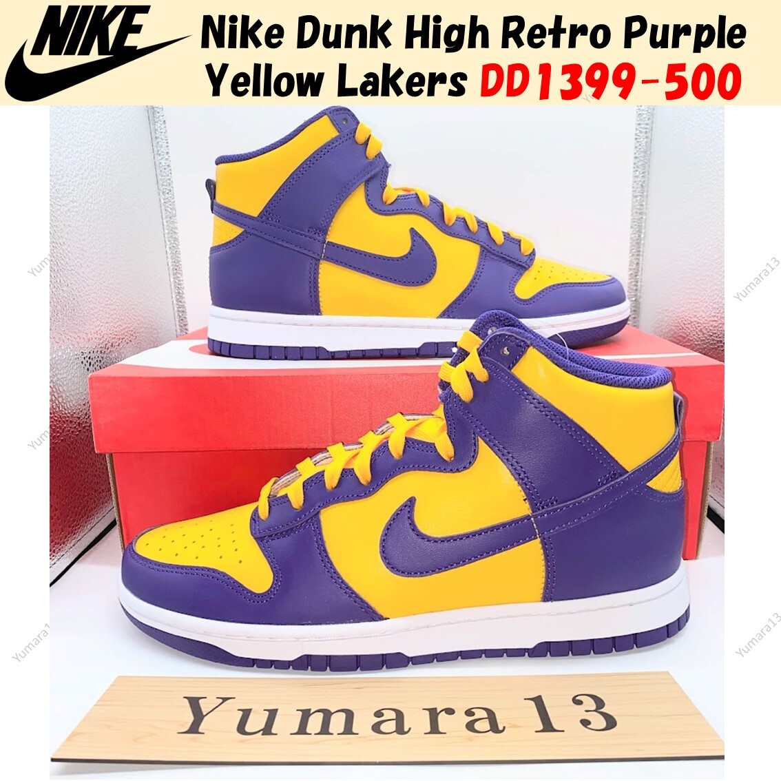 Nike Dunk High Retro Purple Yellow Lakers DD1399-500 Men’s Size