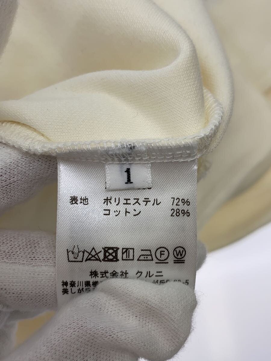 CULLNI Hoodie 1 Polyester BEG 22-SS-050