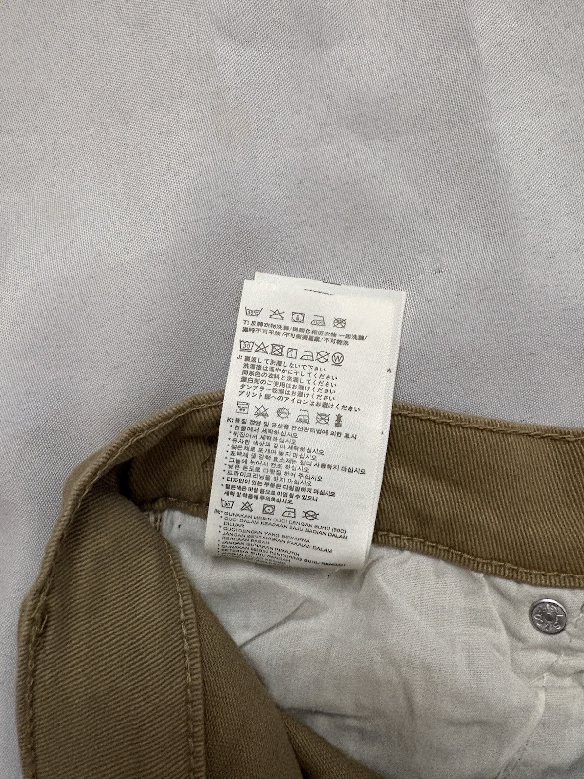 NEW Levis Boys 510 Skinny Performance Stretch Jean Size 18 REG 29 x 31 Levis Tan