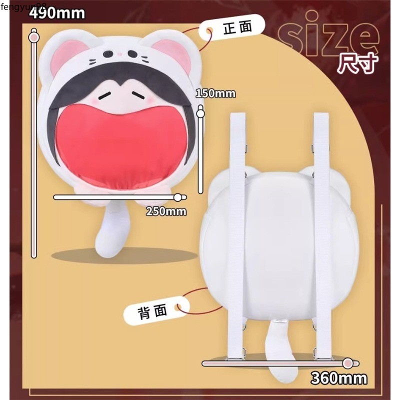 Heaven Official’s Blessing Hua Cheng Itabag Backpack Xie Lian Plush Earphone Bag