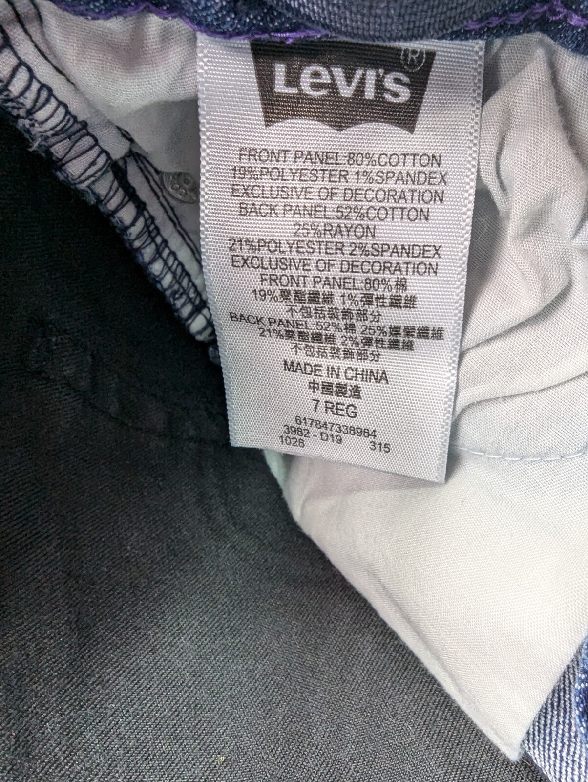 LOT x 3 = (2 x Levis) + (1 x Sonoma) Kids Jeans, Girls 7-Reg, Blue, Pink Skinny