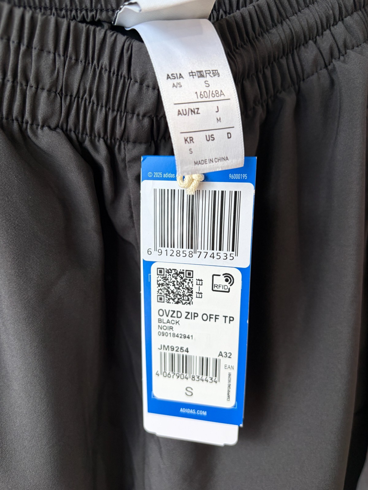 adidas Adilenium Season 2 Oversized Zip Off Track Pants Unisex Lifestyle JM9254