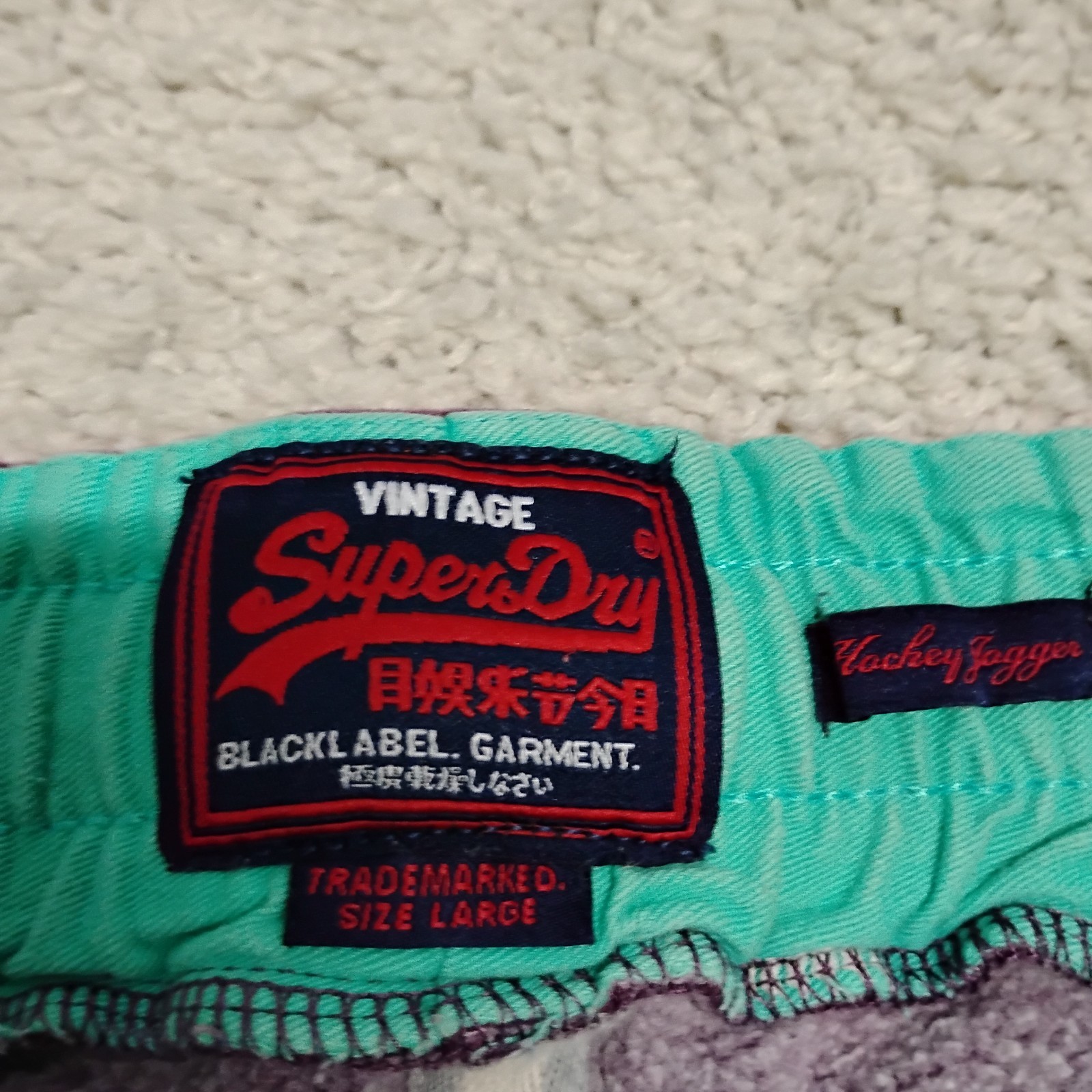 Superdry Sweatpants Mens Large Purple Joggers Tokyo Japan Embroidered Y2K Logo