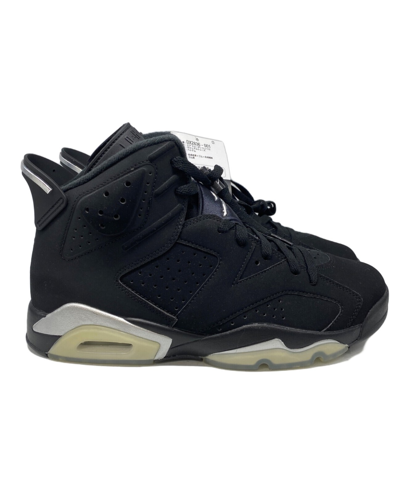 Nike Air Jordan 6 Retro Metallic Silver BG332