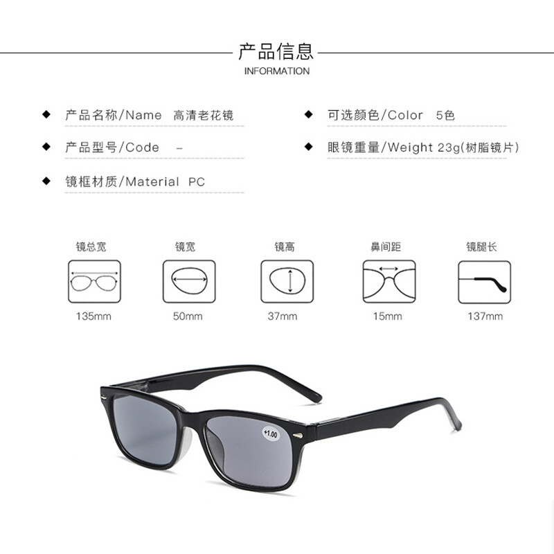 Men Women Tinted Reading Glasses Classic Outdoor Square Grey lenses Sunglasses