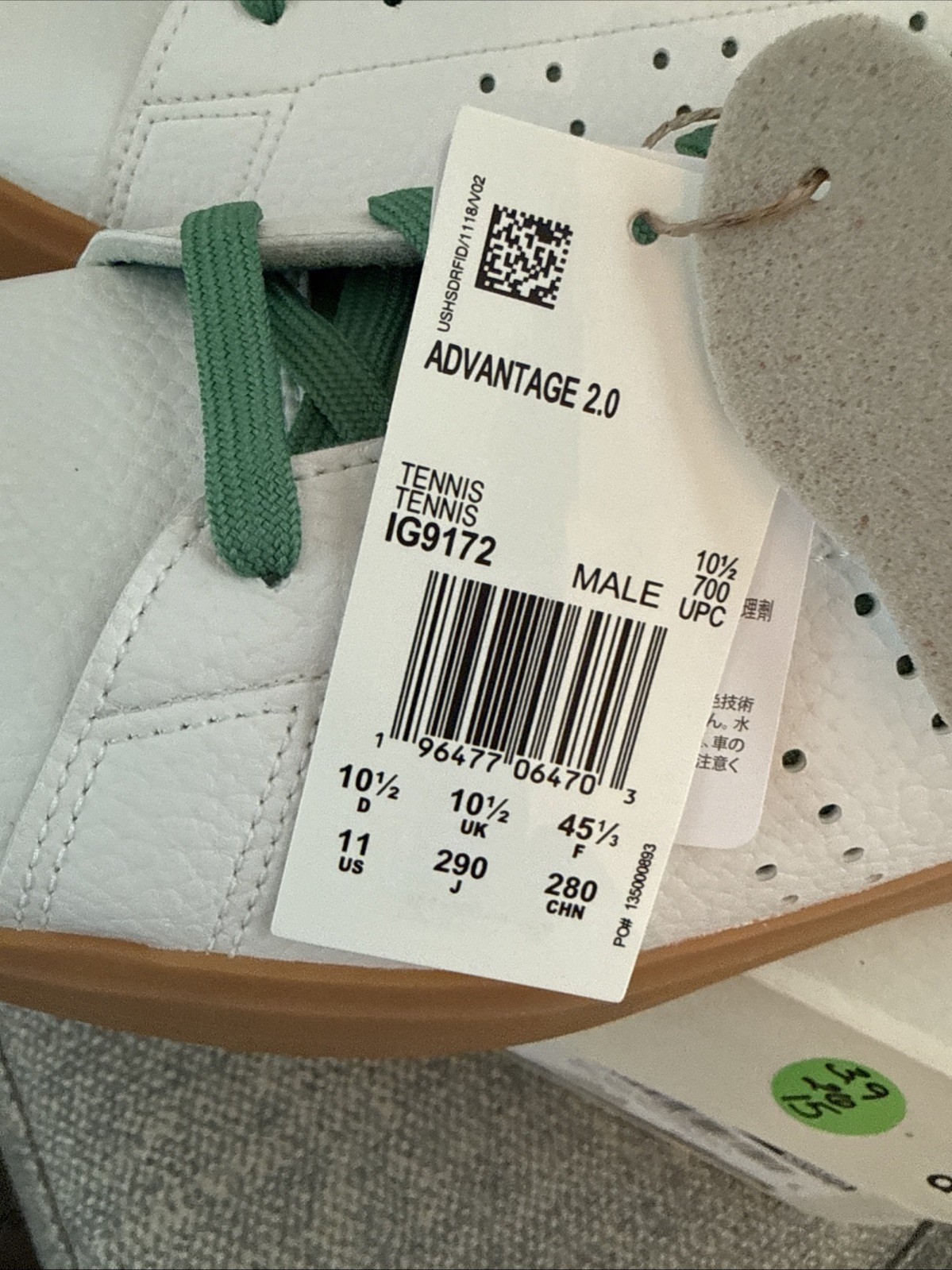 Size 11 Men’s Adidas Advantage 2.0 White Preloved Green Gum Sneakers IG9172