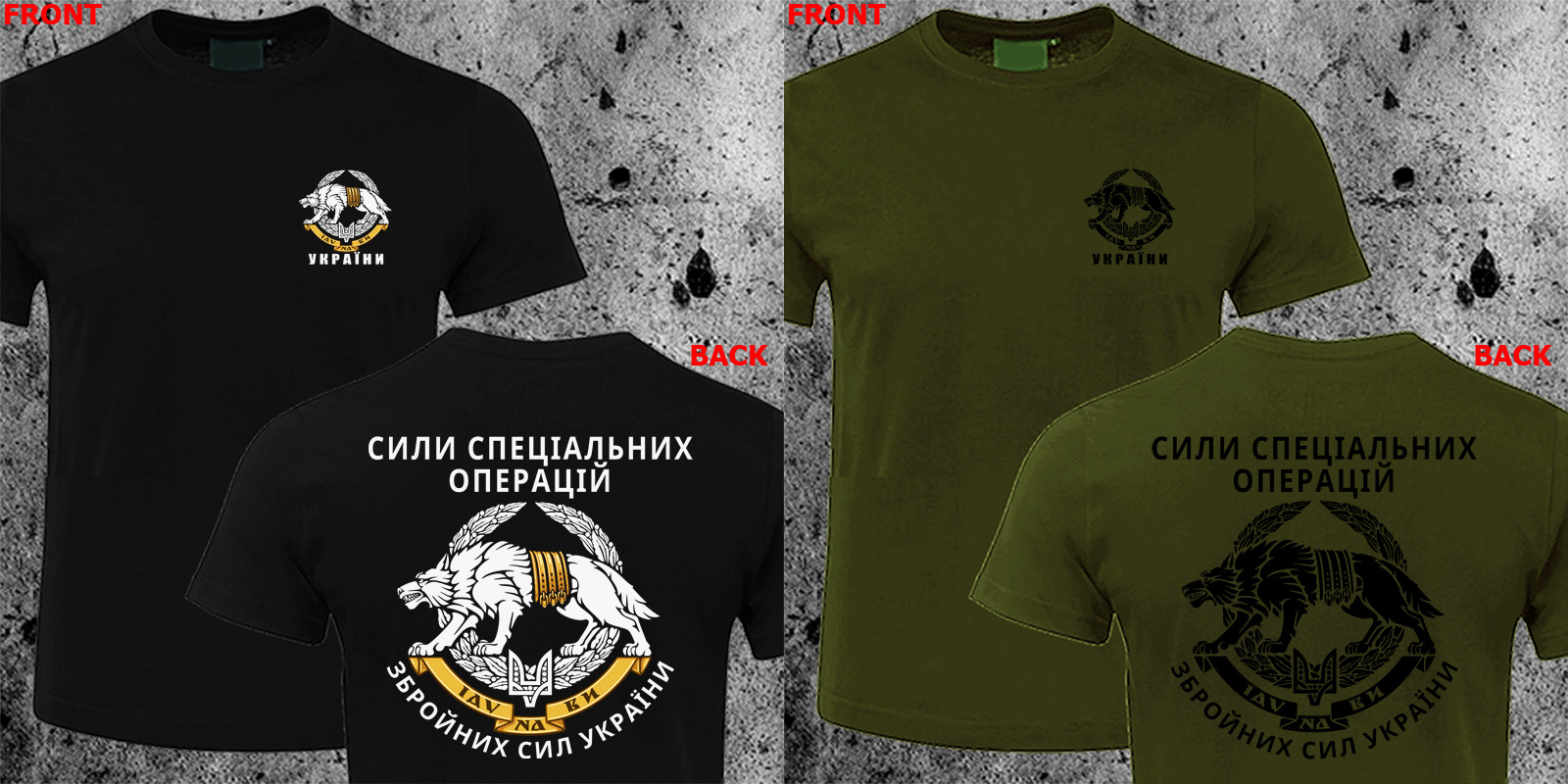 New Ukraine Wolf Special Operations Forces Military Tshirt Custom HQ
