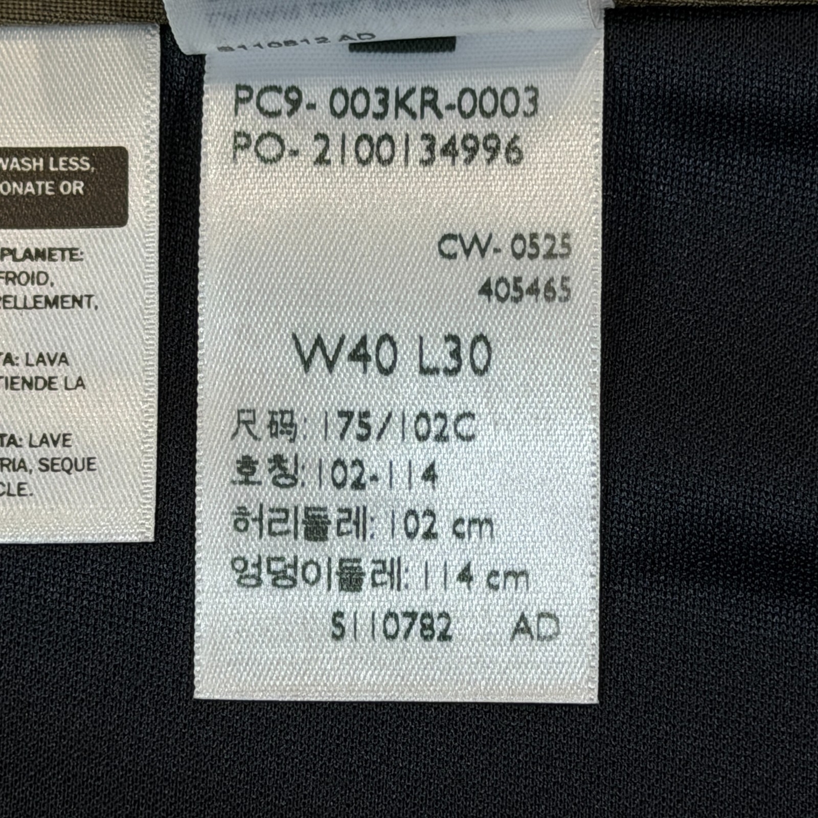 Levis Mens 514 Straight Fit Tech Pants Crocodile Brown Stretch Fit Cooling 40×30