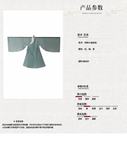 Hanfu Ancient Chinese Costume Men Traditional Hanfu Ming Dynasty Costumes Hanbok