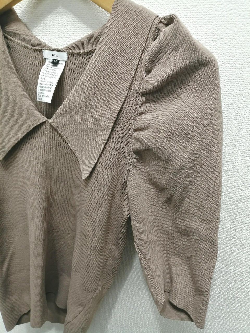 SOV. Puff Sleeve Rib Knit Top 38 BEG 0309-330-221B Used