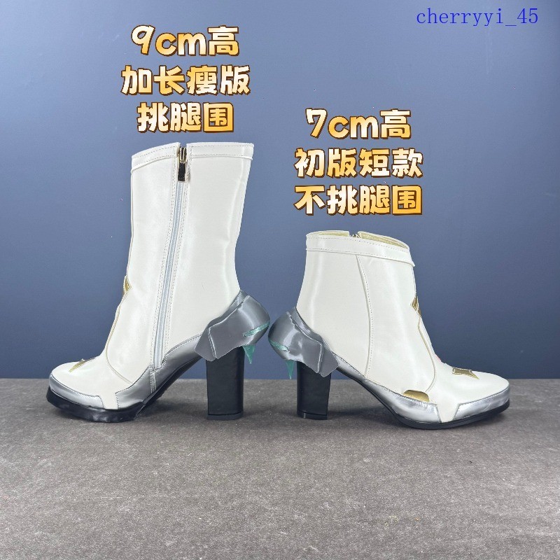Wuthering Waves Aymis Cosplay Shoes Anime Costume Unbranded Game Cosplay Props