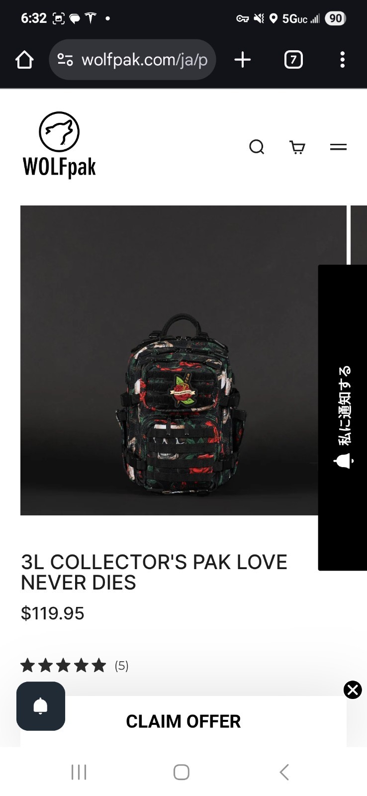 Wolfpak Love Never Dies Collector’s 3L backpack