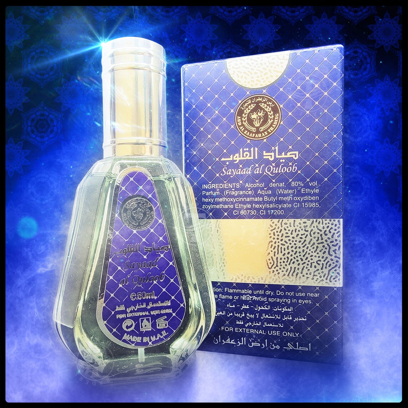 Sayaad Al Quloob Eau De Parfum Natural Spray By Ard Al Zaafaran 50 ml 1.7 FL.