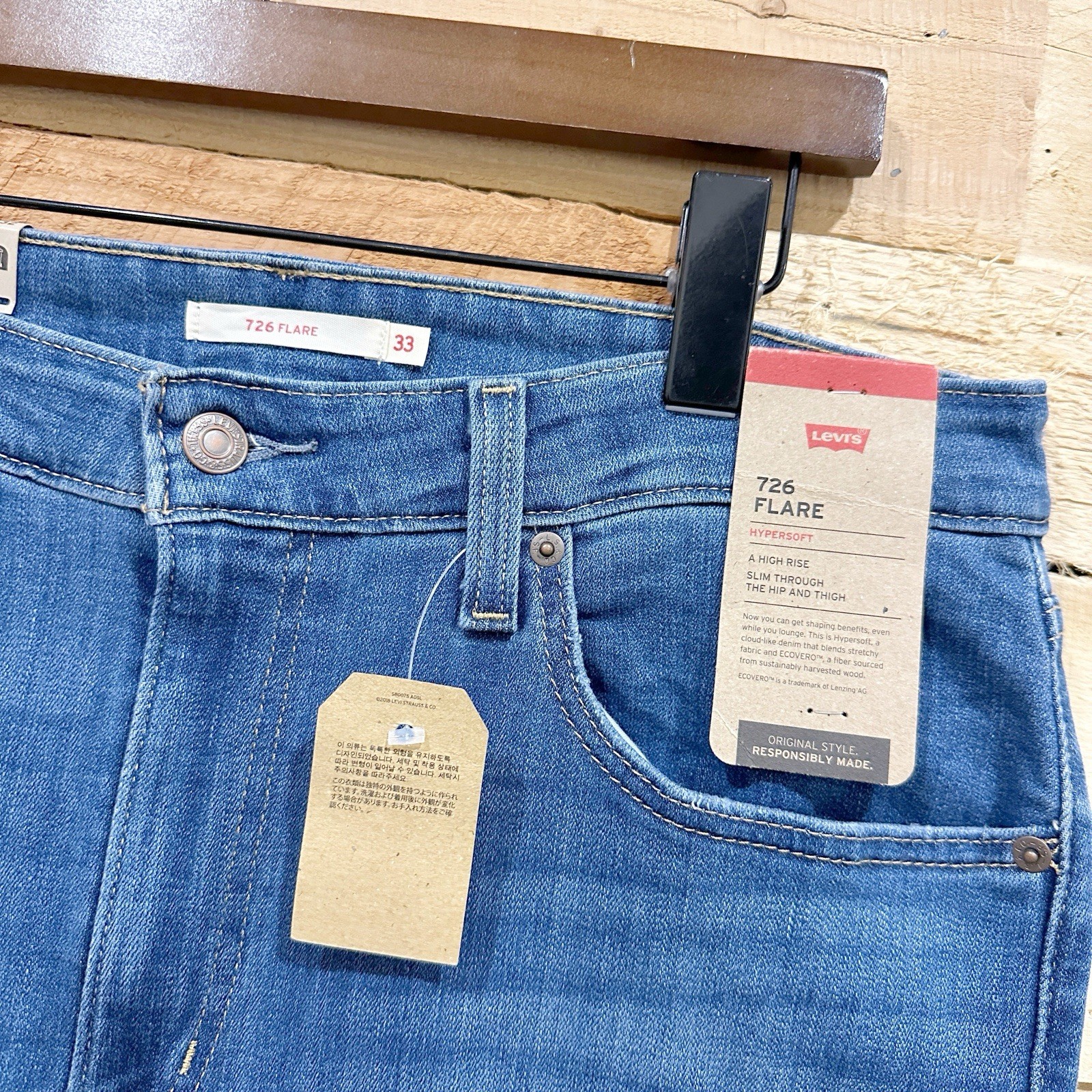 NWT Levi’s 726 Flare Jeans Women’s 33×32 Denim Bell Bottom High Rise Retro