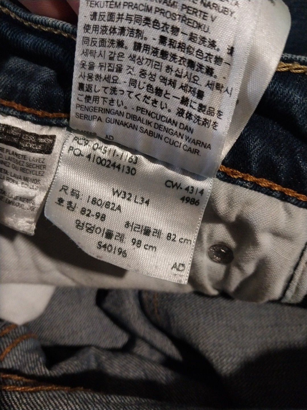 LEVI’S 511 JEANS BLUE DENIM ZIPPER FLY SKINNY MEN’S 32 X 34