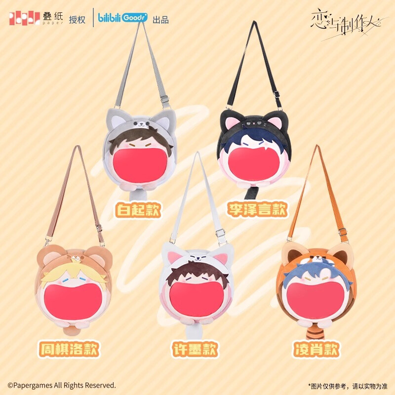 Mr. Love: Queen’s Choice Gavin Lucien Kilo Victor Shaw Plush Itabag Shoulder Bag