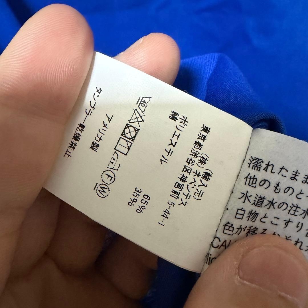 Engineered Garments Work Vest Blue XL Cotton Blend Japan Streetwear F/S