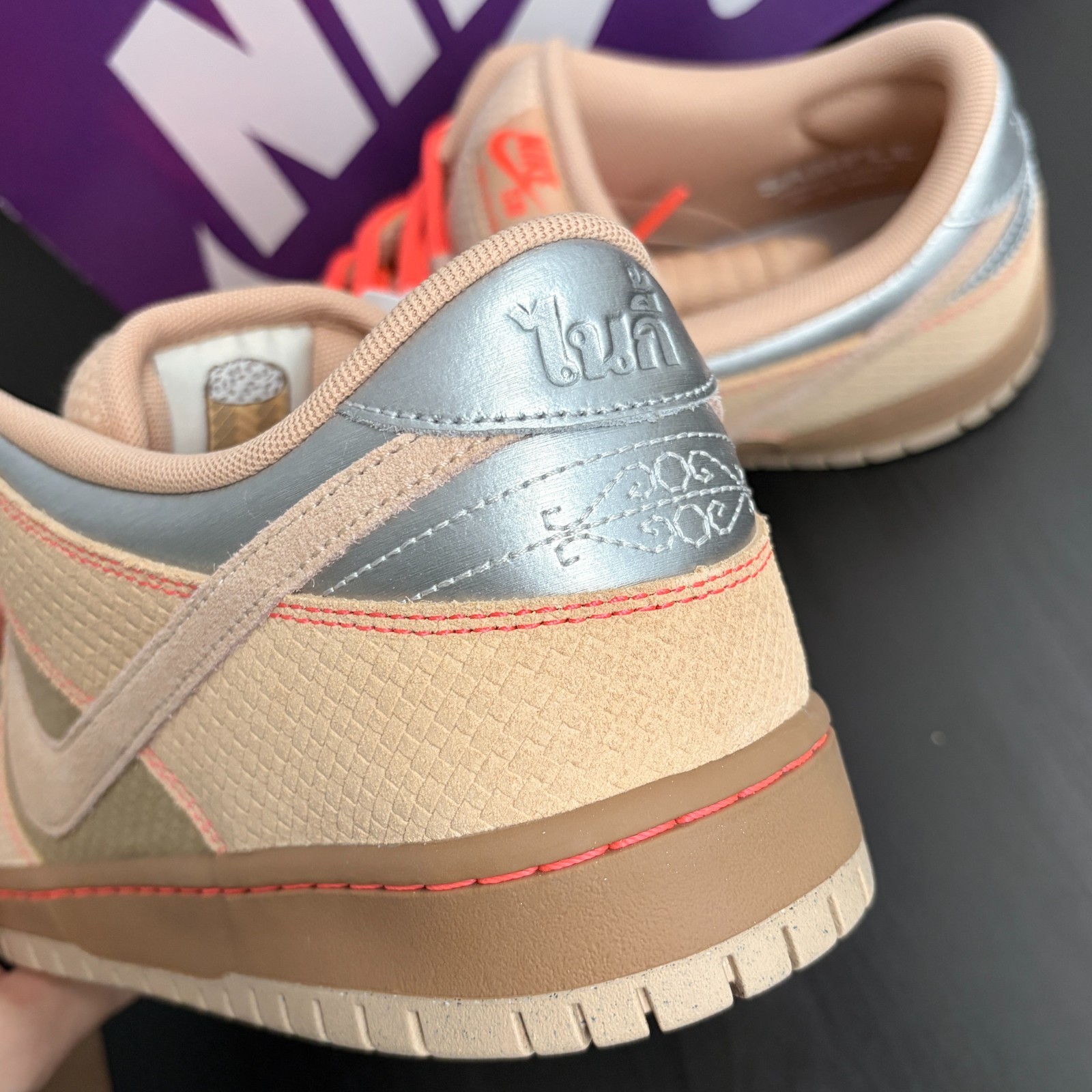 SAMPLE Nike Sb Songkran/Somtum Dunk Low IB6206-701